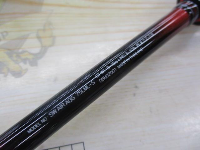 シルバーウルフエア AGS75LML-S