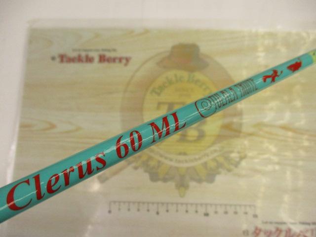 トリュテ クレールス60ML