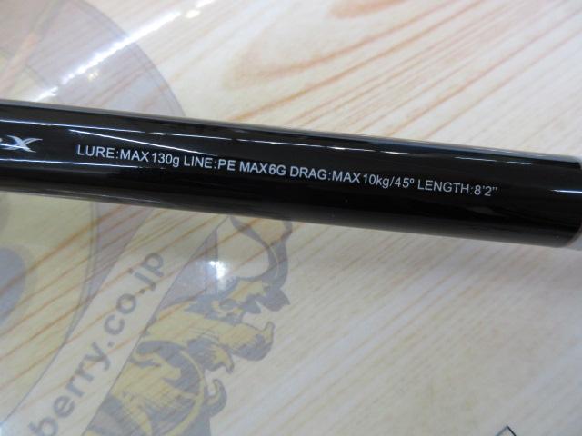 25グラップラー タイプC S82MH