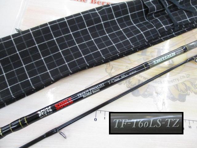 ソウルズ トラウトファイナリスト トゥイッチン TF-T60LS-TZ トラウトファイナリスト トゥイッチン TF-T60LS-TZ｜＠ベリー