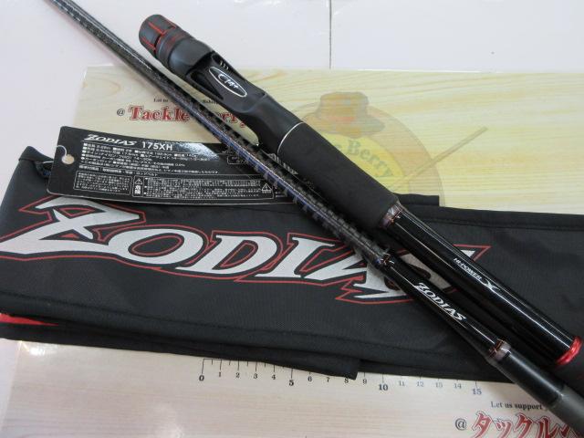 ゾディアス 175XH｜＠ベリーネット 日本最大新品中古釣具WEBショップ