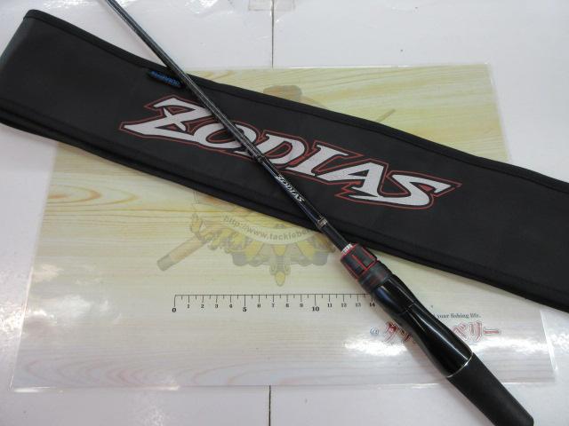 SHIMANO ZODIAS 264UL-S シマノ ゾディアス　中古美品 ゾディアス 264UL-S｜＠ベリーネット 日本最大新品中古釣具WEB
