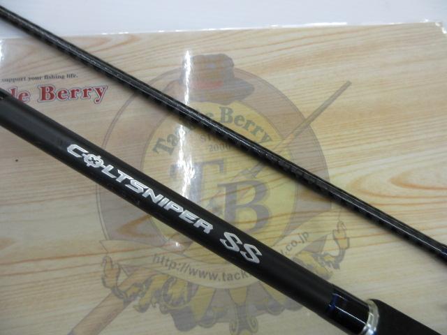 コルトスナイパーSS S106MH｜＠ベリーネット 日本最大新品中古