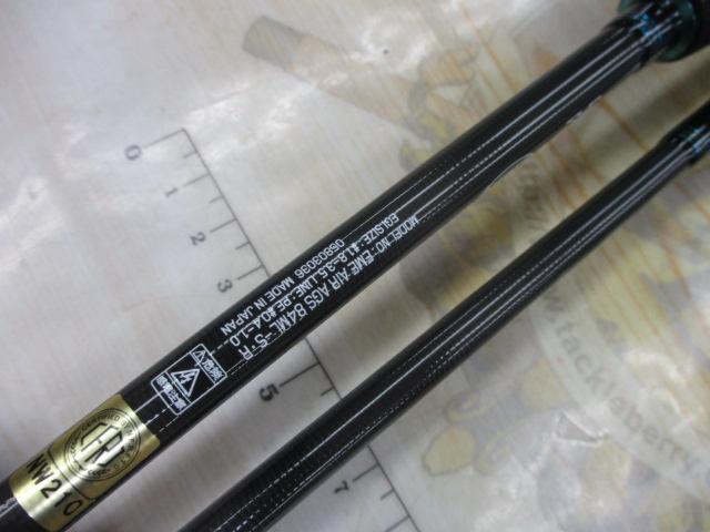 エメラルダス AIR 84ML-S ダイワ エメラルダス AIR 84ML-S・K (ロッド・釣竿) 価格比較
