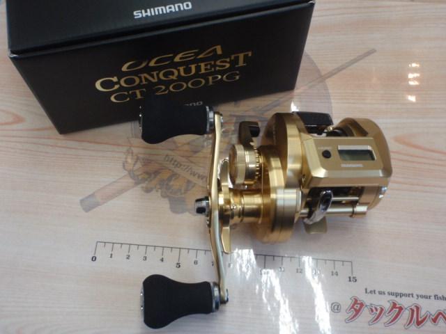 オシアコンクエストCT200PG シマノ オシア コンクエスト CT 200PG 右 (リール) 価格比較