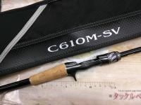 スティーズRC C610M-SV