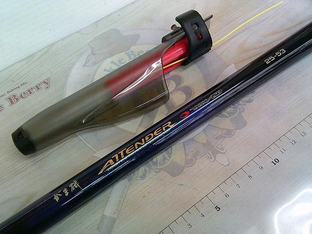 がま磯アテンダー 25-53(IMガイド)｜＠ベリーネット 日本最大