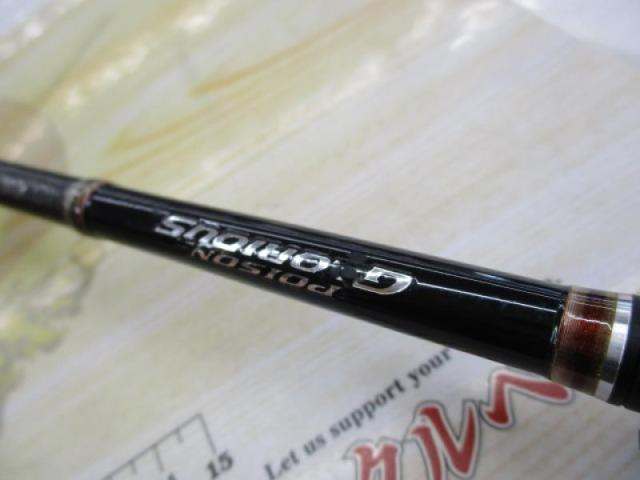 16ポイズングロリアス 166L+BFS