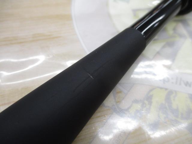 ブレイゾン S64UL