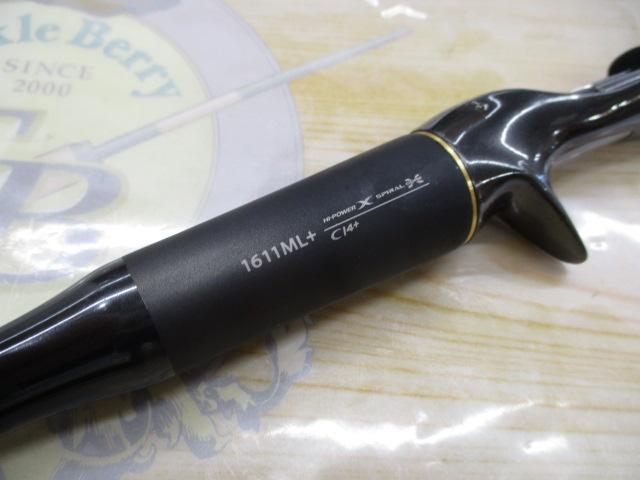 SHIMANO - me2　シマノ　ポイズンアルティマ1611ML＋　美品 SHIMANO - me2様専用 シマノ ポイズンアルティマ1611ML＋ 美品の