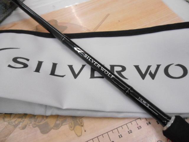 シルバーウルフ 73LML-S・W