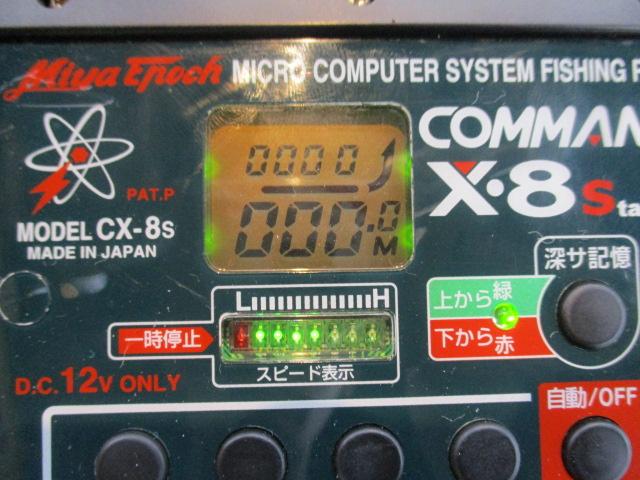 COMMAND CX-8s 電動リール ミヤエポックミヤマエ コマンド 電動リール COMMAND X-8s - メルカリ