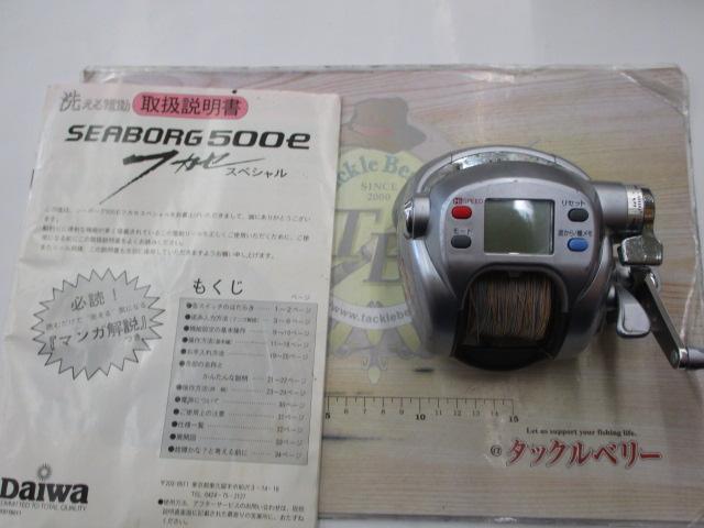 Daiwa シーボーグ500e フカセスペシャル シーボーグ 500eフカセSP｜＠ベリーネット 日本最大新品中古釣具