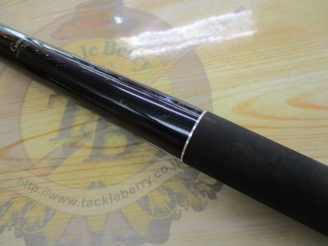 がま磯VR 3-53遠投｜＠ベリーネット 日本最大新品中古釣具WEB