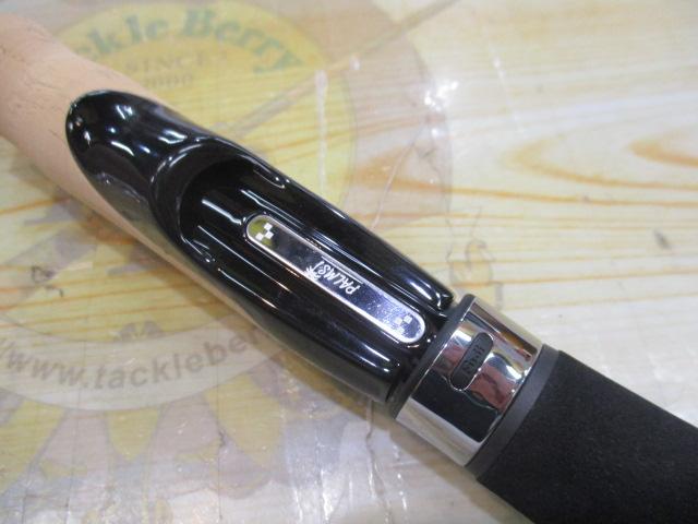 パームス ベイマチック BMTS-66ML Amazon | パームス(Palms) ベイマティック BMTS 66ML | パームス