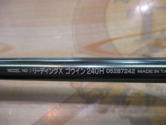 リーディング-X ゴウイン 240H ダイワ(Daiwa) リーディングX ゴウイン240H 05287242