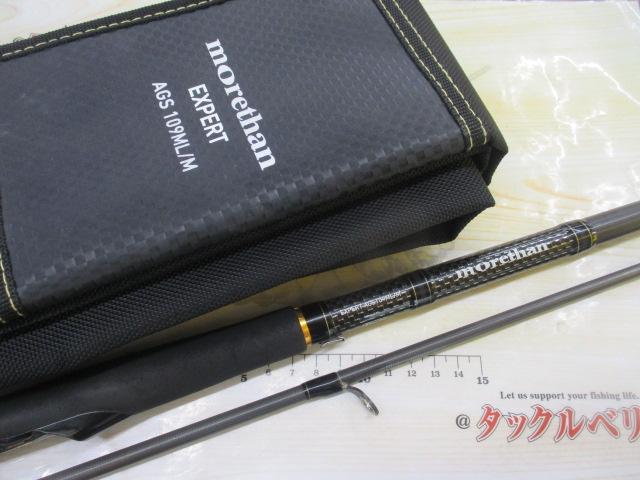 モアザンEX AGS109ML/M｜＠ベリーネット 日本最大新品中古釣具