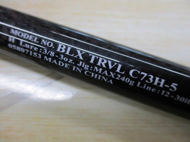 ブラックレーベル トラベル C73H-5｜＠ベリーネット 日本最大