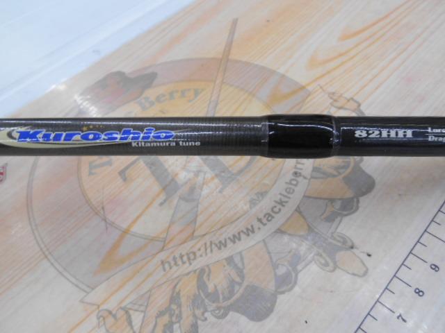 クロシオ キタムラチューン 82HH