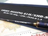 ソルティガLJ 61H/XHB-S