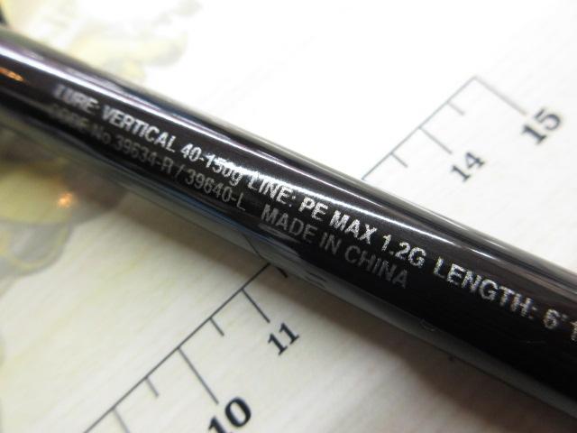 【美品】シマノ 20炎月 エンゲツ B610M-S シマノ 20 炎月 エンゲツ SS (ベイトモデル) B610M-S/LEFT / 船