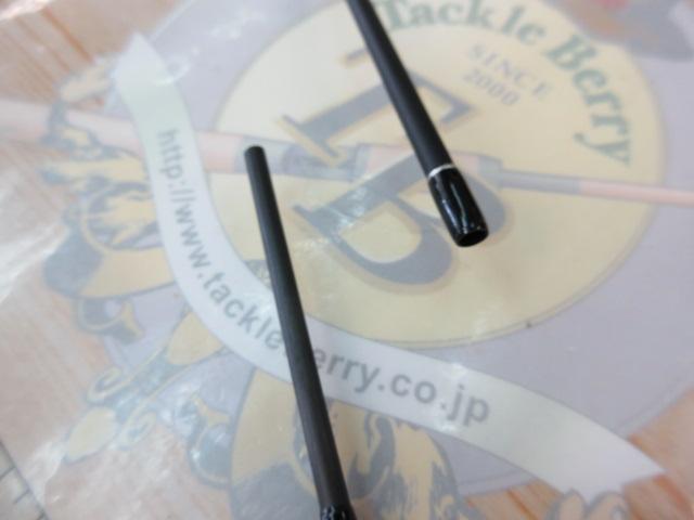 レラカムイ RKSC-53UL