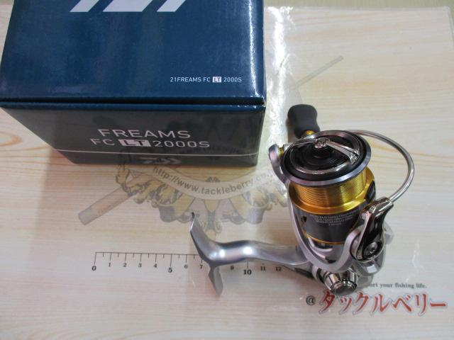 〈美品/箱付〉ダイワ21フリームスFCLT2000S ダイワ フリームス FC LT2000S (リール) 価格比較 - 価格.com
