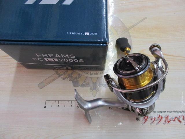 21フリームス FC LT2000S｜＠ベリーネット 日本最大新品中古釣具