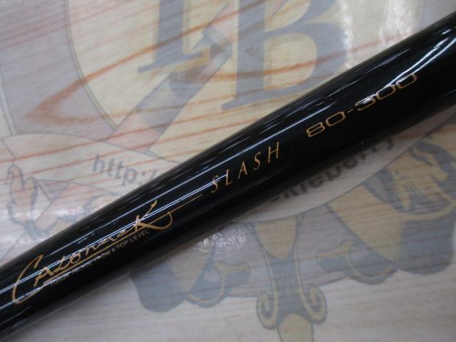 インストラクターキャロナックスラッシュ 80-300