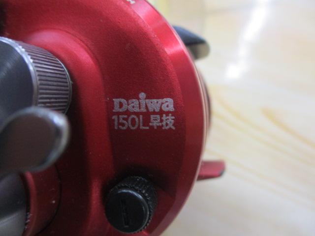 ラウル 150L早技｜＠ベリーネット 日本最大新品中古釣具WEBショップ