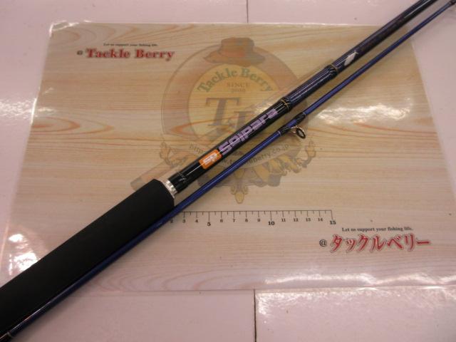 釣竿　　SPS-1002-LSJ Amazon | メジャークラフト 釣り竿 ショアジギングロッド