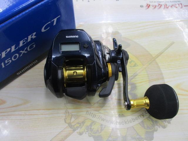 19グラップラーCT 150XG｜＠ベリーネット 日本最大新品中古釣具