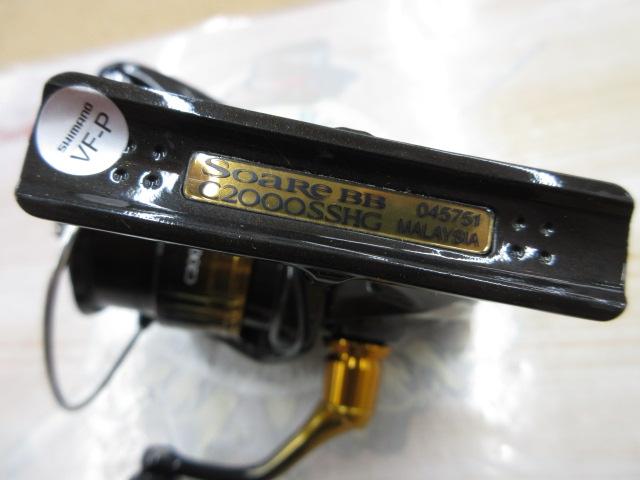 シマノ22 ソアレ BB C2000SSHG スピニングリール　　中古良品 シマノ 22 ソアレBB C2000SSHG (2022年モデル) スピニングリール