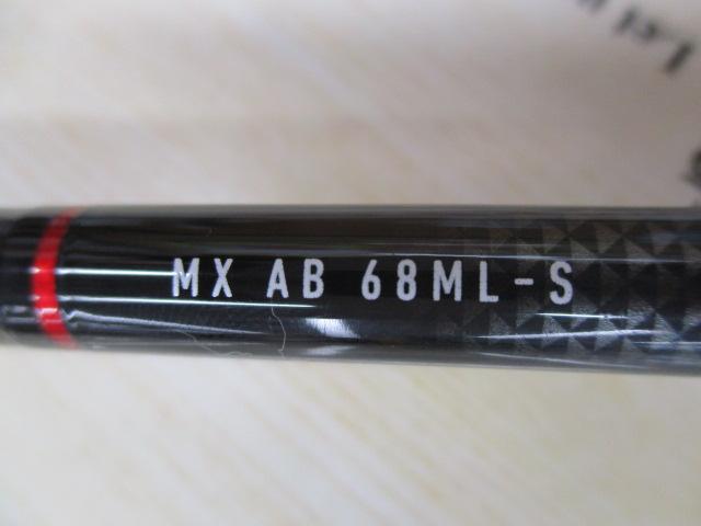 月下美人　AIR AJING BOAT AB68 LB-SMT 月下美人MX アジング BOAT 68ML-S・N｜＠ベリーネット 日本最大
