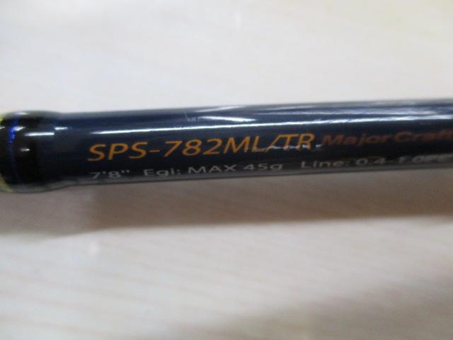 ソルパラ SPS-782ML/TR｜＠ベリーネット 日本最大新品中古釣具