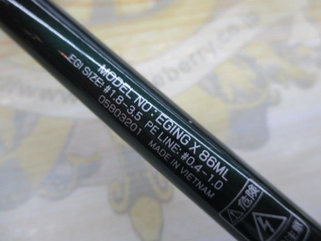 エギングX 86ML｜＠ベリーネット 日本最大新品中古釣具WEBショップ