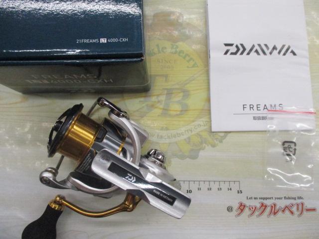 21フリームス LT4000-CXH｜＠ベリーネット 日本最大新品中古釣具