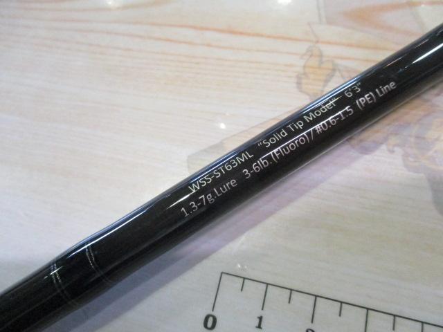 ワイルドサイド WSS-ST63ML Solid Tip Model