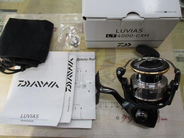 20ルビアス LT4000-CXH｜＠ベリーネット 日本最大新品中古釣具
