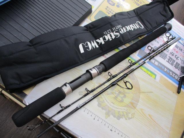 オフショアスティック WGJM3-55L