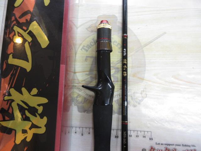 がま船鰈幻粋 MH-165｜＠ベリーネット 日本最大新品中古釣具WEB