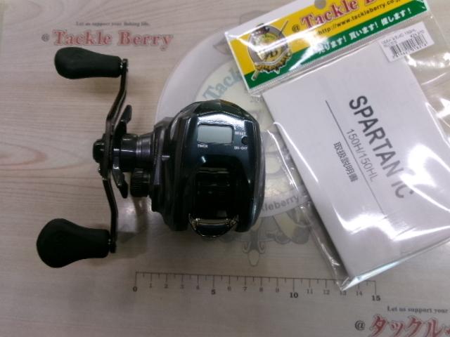 スパルタンIC150HL 黒/シルバー スパルタン IC – フィッシングマックス WEBSHOP