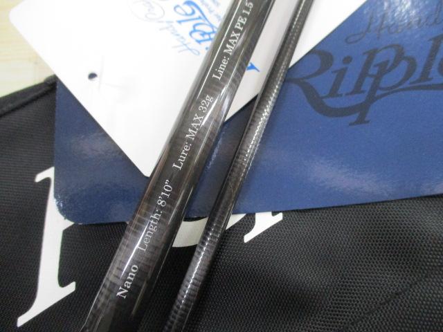 フロウス 810 NANO