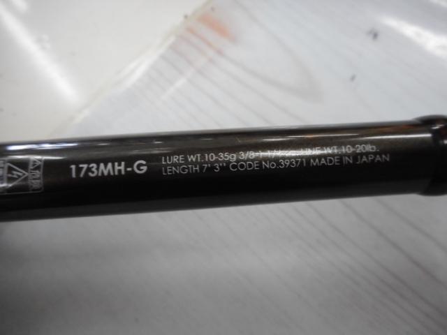 19ポイズングロリアスXC 173MH-G