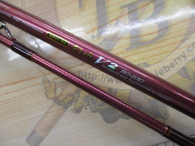 先鋭剣崎V2 60-230｜＠ベリーネット 日本最大新品中古釣具WEB