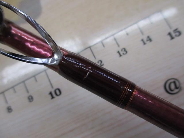 先鋭剣崎V2 60-230｜＠ベリーネット 日本最大新品中古釣具WEB