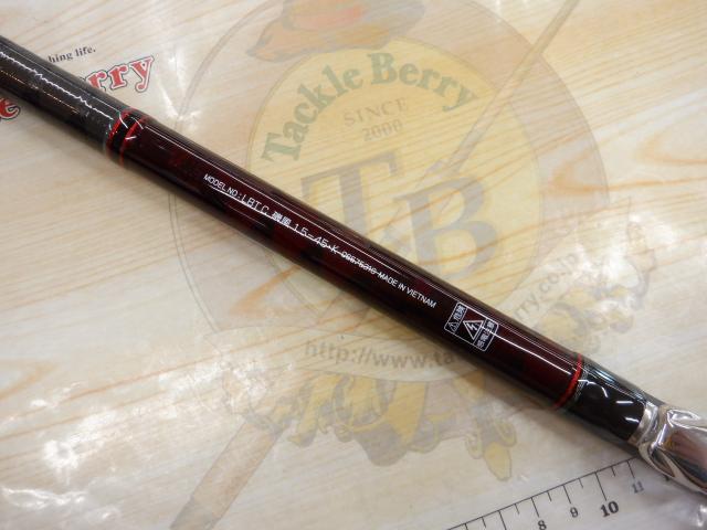 リバティクラブ 磯風 1.5-45 リバティクラブ 磯風 1.5号-53・K – フィッシングマックス WEBSHOP