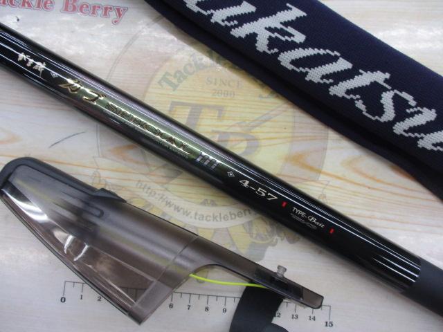 【極美品】がま磯カゴスペシャルⅢ 4-57タイプベイト がま磯カゴスペシャルⅢ 4-57 ベイト｜＠ベリーネット 日本最大