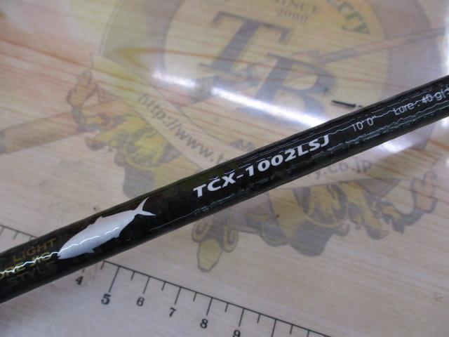 トリプルクロス TCX-1002LSJ