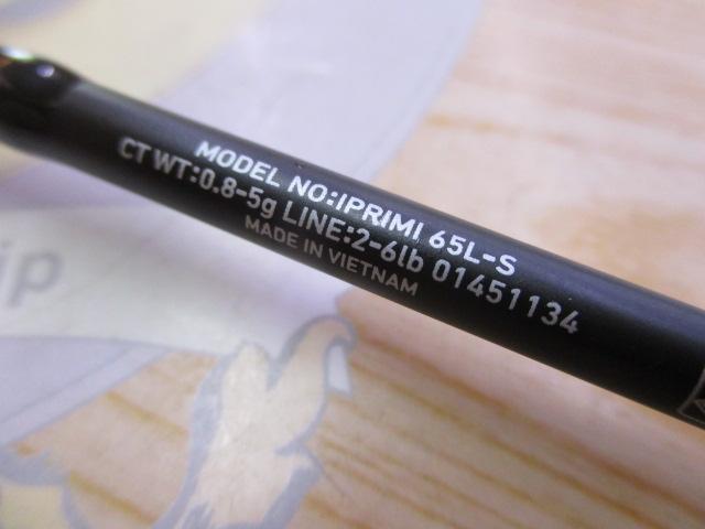 イプリミ 65L-S｜＠ベリーネット 日本最大新品中古釣具WEBショップ